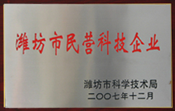  榮譽(yù)資質(zhì)